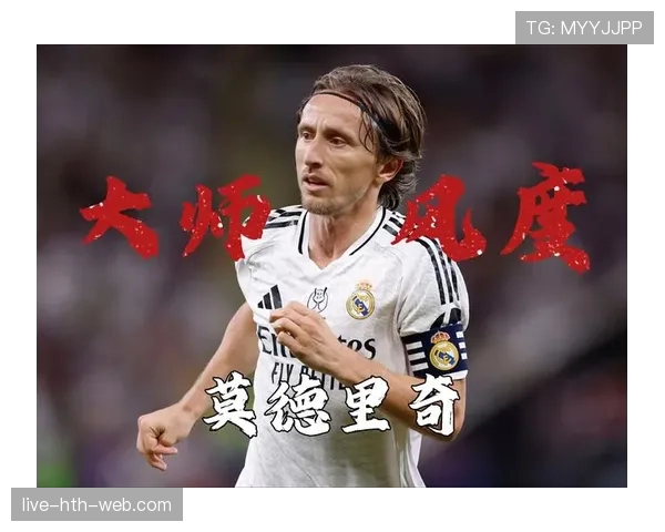 哈维与莫德里奇在巴萨体系中的组织节奏分化机制解析