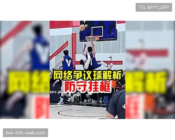 全面解析篮球比赛中球队犯规累计规则机制