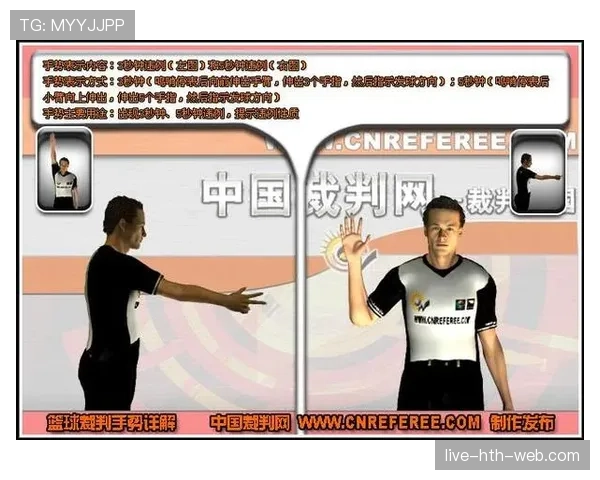 这个球怎么判？详解篮球中的“延误比赛违例”是什么情况