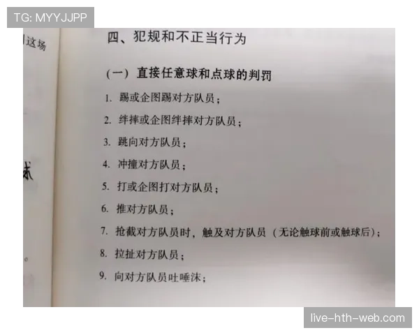间接任意球开出后二次触球，为何不算犯规？