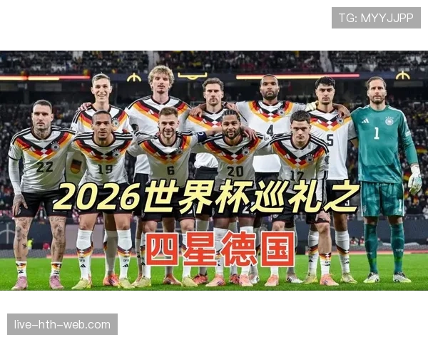 2026世界杯球队如何提前确定出局 2026世界杯球队如何提前确定出局